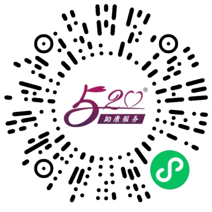 520助康服务小程序码